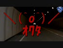 紀伊半島のすすめ～Vol.8～