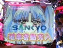 パチンコ【機動戦艦ナデシコＮＸ】これが漢の戦いだぁ～！－７７敗目－