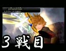 アクア「魔法やめます。」ＫＨＢｂｓコマンドを縛る実況プレイその14