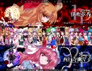 東方非想天則Ver1.10 某所のハミ撮り17