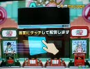 弱銀プロアンサーがAnswer×Answer2　その42