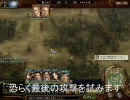 信長の野望・天下創世with國連　第41話「新人教育」