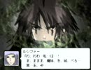 B.B.ライダー EPISODE12(その8)
