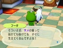 【実況】底辺実況者が森で癒される【どうぶつの森】part102