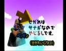 【ニコカラ】　ペンギン　(on vocal)  【せがれいじり】