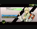 【ボーダーブレイク】元ポイント厨が気長に頑張る part060【A3】