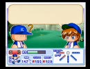 パワプロ１０超決のサクセス（カイザース）をプレイしてみた　その10