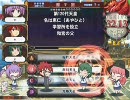 【QMA7】壁｜ω・`)っじゅーしーなQMA　64杯目