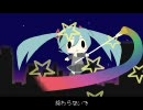 ミラクルペイント歌ってみた　つの子