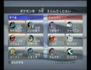 負け越してるからバトレボで勉強 Part実戦編3【中央同盟】