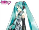 初音ミクにやらないか（バラライカ　いさじVer）を歌わせてみた