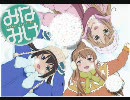 【うき】微笑みサンセット【歌ってみた】