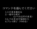 爆弾男のデッドライジング：トラブル編