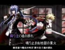 【ニコカラ】　陽炎(off vocal）　【がくぽ＆レン】