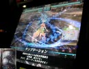 【LOVⅡ】 フェンリル使いの全国対戦動画 【その12】