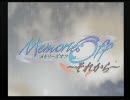 メモリーズオフ 【それから】 初実況プレイpart1
