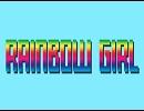 【歌ってみた】RAINBOW_GIRL【SEIN】