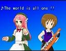 【UTAUM@s】The world is all one !!【桃音モモ・貴野ユキ】