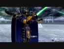 ディシディアUT版対戦動画