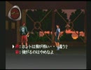 ツンヤンデレとド変態でトワイライトシンドローム実況プレイ36
