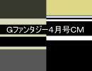 折原臨也さんのセリフを機械音声でアフレコ２【デュラララ!!】