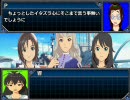 【im@s短編】アイドルと話すちょっとした夜話