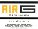 【JFN】エフエム北海道 AIR-G' クロージング【FMラジオ】