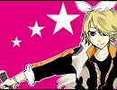 Kimi wa Shooting Star