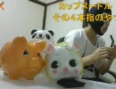 20100701-2暗黒放送R　思い出のCMランキング！放送1/2
