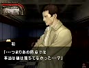 笑えない人間の奈落の城実況プレイ動画　ｐａｒｔ５０