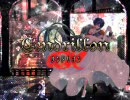 【歌ってみた】サンドリヨン【sunsea×翔】