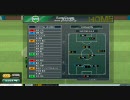 Jサカ DIVISION3リーグ戦 第19節 2