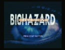 バイオシリーズ制覇に挑戦！[バイオハザードＯＢ　獄炎編] part2