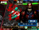 三国志大戦３　暴虐陥陣営で城を削りつづける　その３９