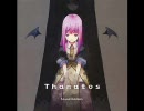 SoundHorizon Thanatosより、「そこにある風景」