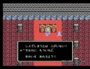 ドラクエ３　勇者一人旅（チート等なし）part21