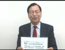 【e都政 2009】吉田勉（町田市・無所属）