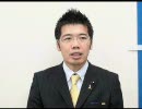 【e都政 2009】今村路加（町田市・民主党）