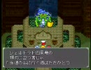 341円(送料340円)で買った神ゲー大貝獣物語を初プレイ実況 part43