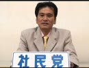 【e都政 2009】中川直人（練馬区・社民党）