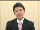 【e都政 2009】滝口学（荒川区・民主党）