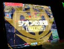 ガンダムカードビルダー0083　LUCKY STRIKE91本目