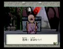 【大神】女2人が明日も犬と散歩～その１９～【実況】