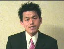 【e都政 2009】須藤英児（大田区・無所属）