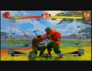 スーパーストリートファイターIV　ディージェイ動画１２