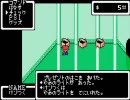 【MOTHER】少年と少女と竜田揚げ【実況】七口目