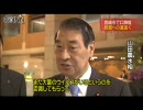 【口蹄疫】ウィルス潜伏期間は約１週間です