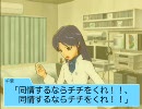 弟なんてそんなもんだ　2話