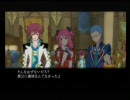 【噛み噛みですが】テイルズオブグレイセスを実況ぷれい【青年期061】