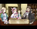 暇な大学生のロロナのアトリエ(ＰＳ３)初プレイ実況part10-2